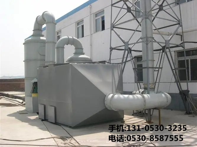 有機廢氣處理設(shè)備
